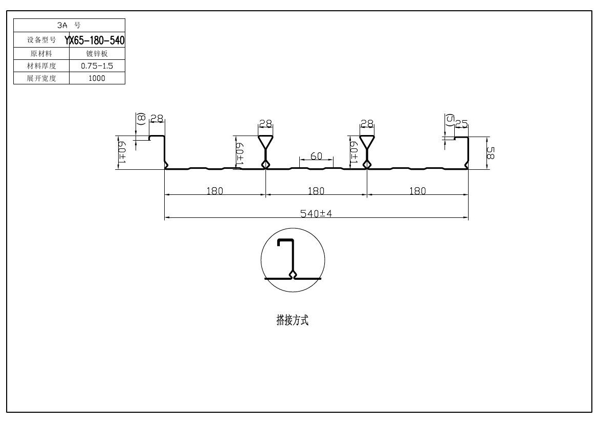 無錫巖棉潔凈手工板 貨源充足