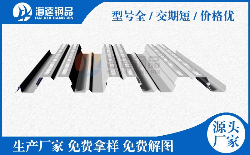 不銹鋼夾芯板 材質(zhì)優(yōu)良